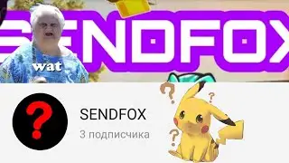 Мой новый канал!😱😱