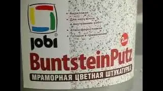 Как наносить мозаичную штукатурку, клей для мозаичной штукатурки