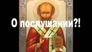 Правда о расколе ХVII века
