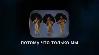 Егор Великолепный  автор и исполнитель "Я танцую под дождём" лирик видео