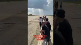 пробные заезды