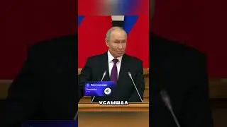 PUTIN SHOCKED BY IRAN'S BEHAVIOR AT THE MEETING 🤬🤯😎