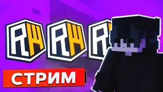 МОЙ ПЕРВЫЙ СТРИМ