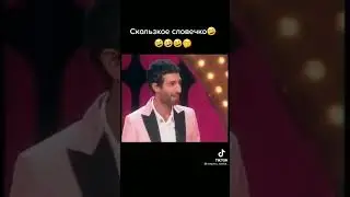 Анекдот