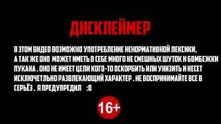 #$% БАБАХА                               