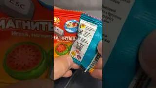 РАЗОБРАЛСЯ КАК ИГРАТЬ С МАГНИТЫШАМИ!