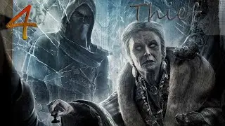 Thief #4 Южный Квартал