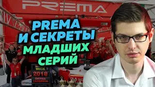 КАК ГОТОВЯТ ТАЛАНТОВ F1? - УНИВЕРСИТЕТ ФДВ. ЛЕКЦИЯ МИХАИЛА ЗАКИРОВА