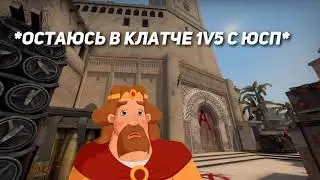 ну все, это конец | Три богатыря