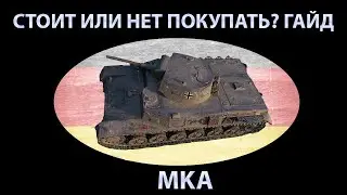 1 ПРОТИВ 10 НА MKA! ПЕСОЧНЫЕ ВОИНЫ!