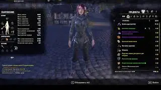 The Elder Scrolls Online