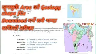How To Download Geology Shapefile/Any Country Geology Shapefile डाउनलोड गर्ने तरिका