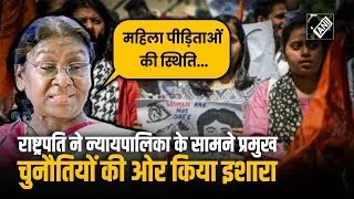राष्ट्रपति Droupadi Murmu ने हितधारकों से न्यायपालिका में लंबित मामलों का समाधान करने को कहा