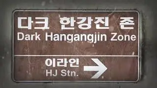 Dark Hangangjin zone