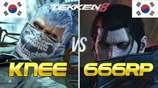 Tekken 8 ▰ KNEE (Bryan) vs 666RP (Dragunov) ▰ Ranked Matches