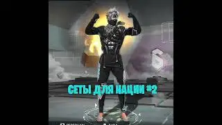 2 ЧАСТЬ 😇 
