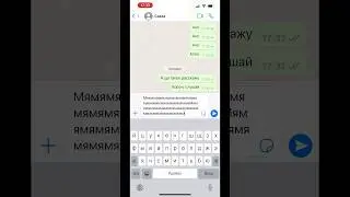 Мямямямямямямямя 