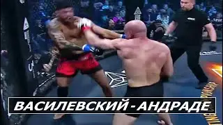 Вячеслав ВАСИЛЕВСКИЙ – Вискарди АНДРАДЕ RCC 9 |Полный бой Василевский - Андраде
