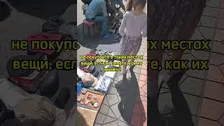 6 августа 2024 г.