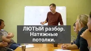 Как настроить продажи на АВИТО? (ниша натяжные потолки)