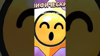 а я думал что будет легендарный#brawlstars #браалстарс