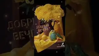 #доброеутро #счастья