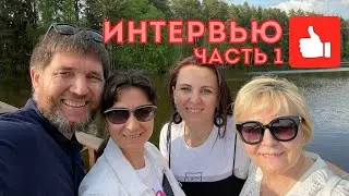 Интервью с Татьяной Репиной | ИСТОРИИ ЛИДЕРОВ КОМАНДЫ