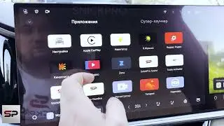 Обзор русификации Geely. Версия Flyme 2.3