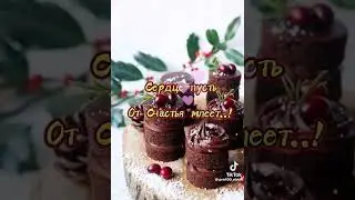 Доброе утро!!! 💥💥💥