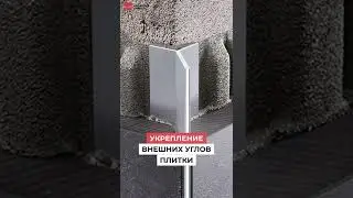 Профиль Мерседес