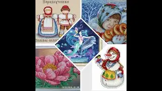 Итоги Июля 2020 года/Вышивка крестом/Вышивка бисером/Золотое руно/М.П.Студия/