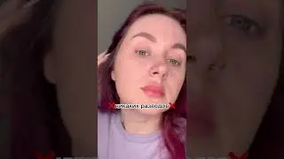 Его сравнивают с ESTEE LAUDER Double Wear 😍🔥