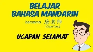 Belajar Bahasa Mandarin Bersama Cikgu Tang Sesi 4 - Ucapan Selamat