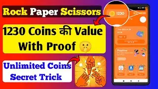 coins value in rock paper scissors | unlimited coins trick in rock paper scissors #coinvalue