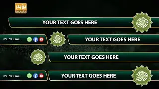 Islamic Lower Third Green screen| Green Screen | lower third | green screen lower third | lowerthird
