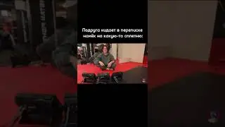 Мариночка, ты щас умрёшь! 