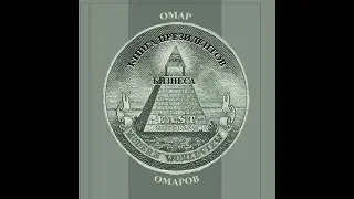 Qlobal iqtisadiyyatının şəkili (Yeni iqtisadiyyat. 1trilyonluq ÜDM-un təklifi videonun fraqmenti)