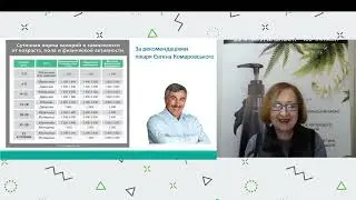 ЕФЕКТИВНЕ СХУДНЕННЯ З ПРОДУКТАМИ І КОМПЛЕКСАМИ J’ERELIA