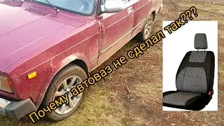 сиденье лада гранта - калина в классику