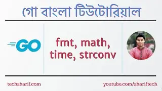 1 10 2 Exploring standard Go packages - fmt, math, time, strconv | go | golang | bangla