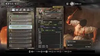 NIOH Gameplay ¡ONRYOKI, EL PRIMER JEFE DIFICIL!
