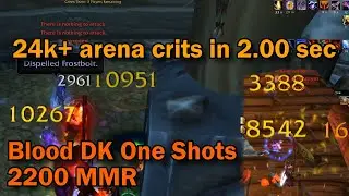 2200 DK ARENA PvP 3.3.5 WOTLK
