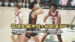 Rematch！Roosevelt‘s 5🌟 Guard Brayden Burries Challenged Harvard Westlake | CIF State Regional Finals