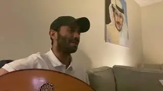 MUTREF AL MUTREF ...  Enni ohibbuka  - مطرف المطرف .. اني احبك