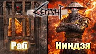 60 дней хардкора в Kenshi / Старт - Рабство