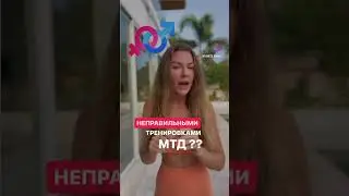#мышцытазовогодна