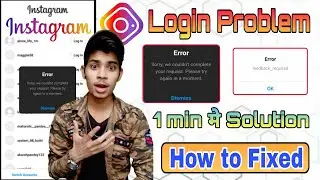 feedback required instagram / Instagram login error problem / feedback Required