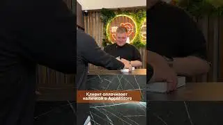 А как вы оплачиваете крупные покупки?