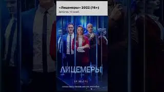 Наши сериалы, часть 17