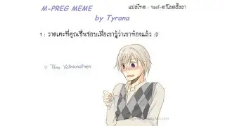 【พากย์ไทย】- วาดปฏิิกิริยาของพ่อและแม่ลูกอ่อน -【TAKUYA】